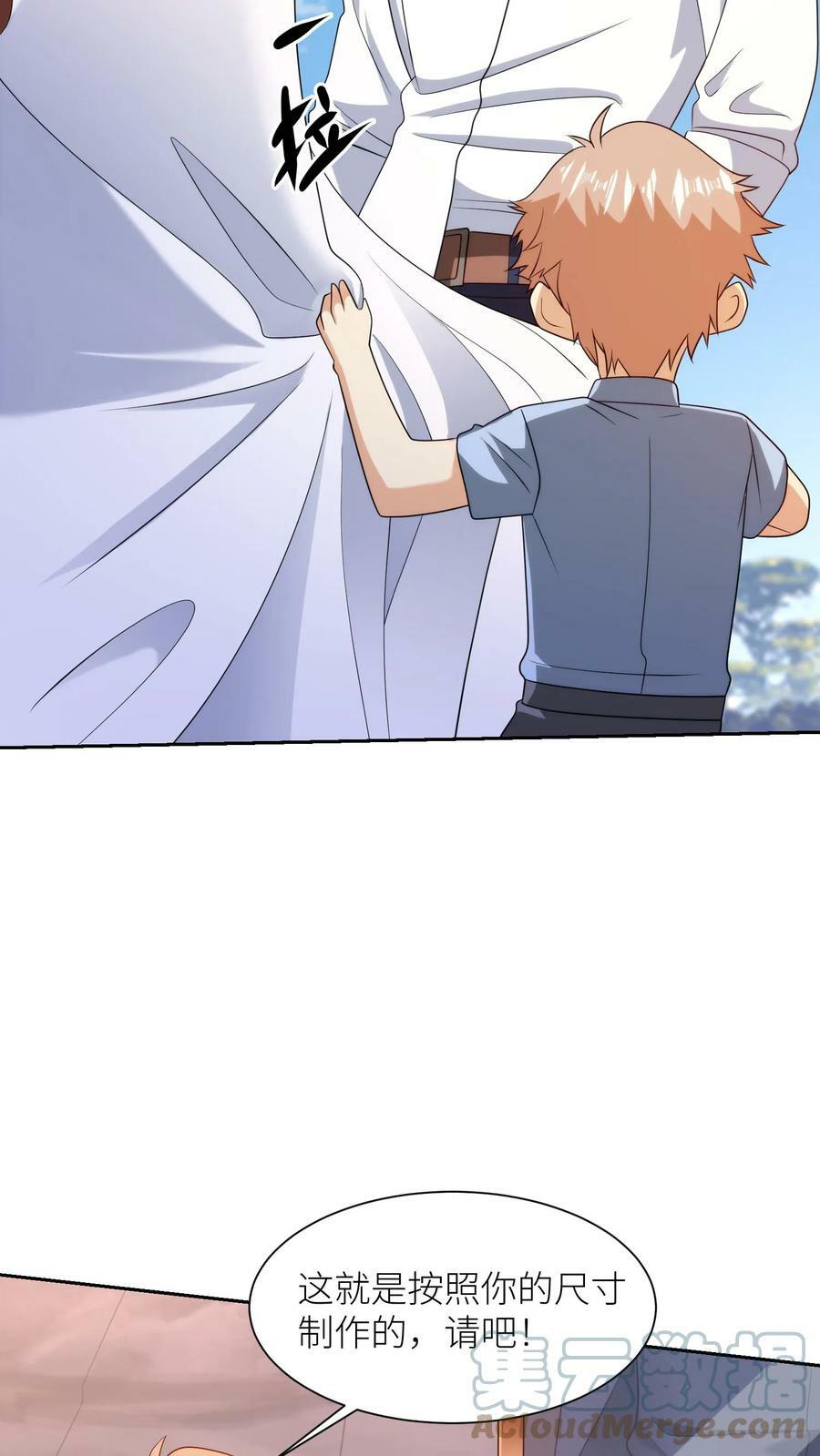 第249话 战袍20