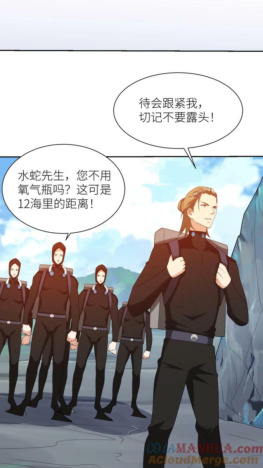 第301话 鱼雷计划8