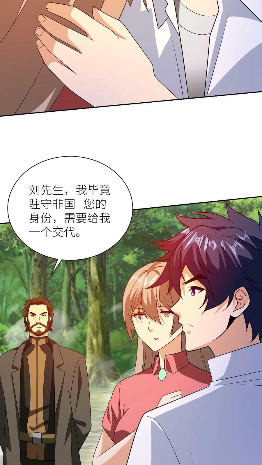 第222话 强悍脱困！19