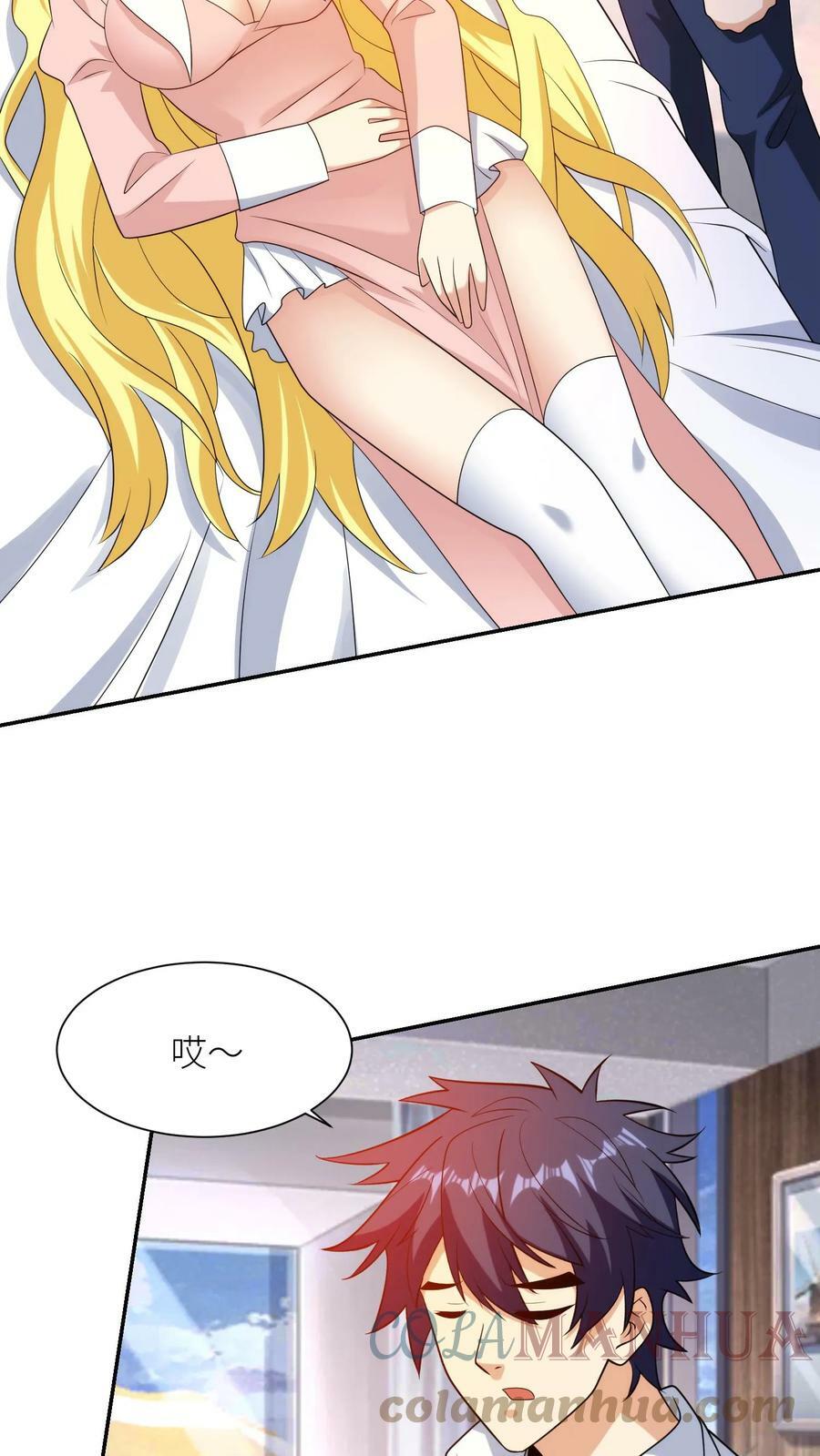 第227话 强强结合2