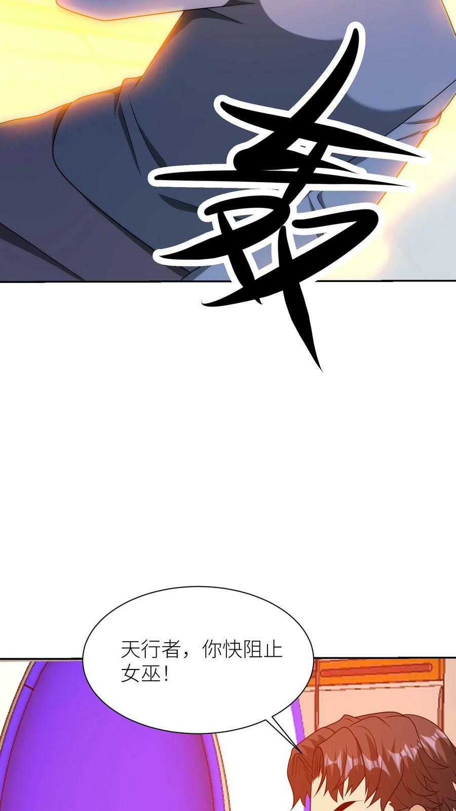 第305话 陪葬19