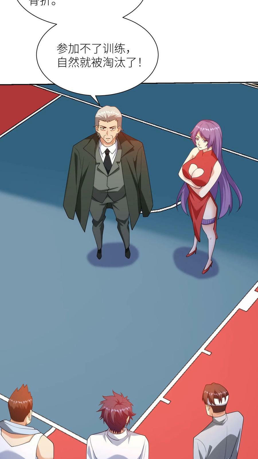 第258话 直接开干9