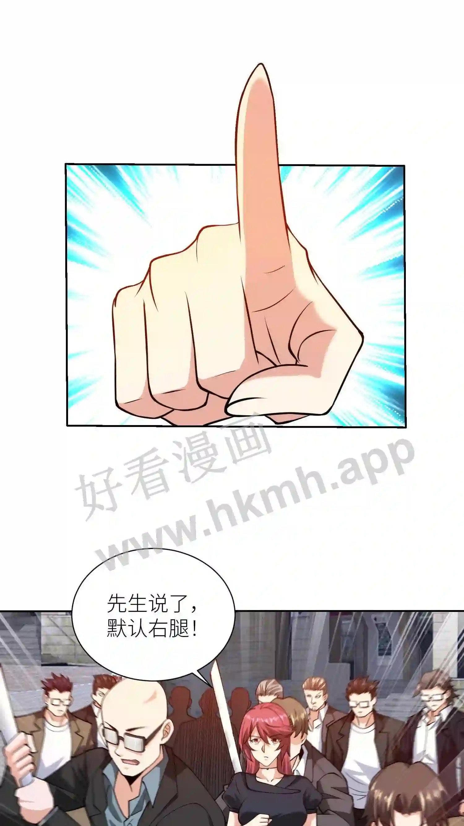 第93话 鱼死网破14