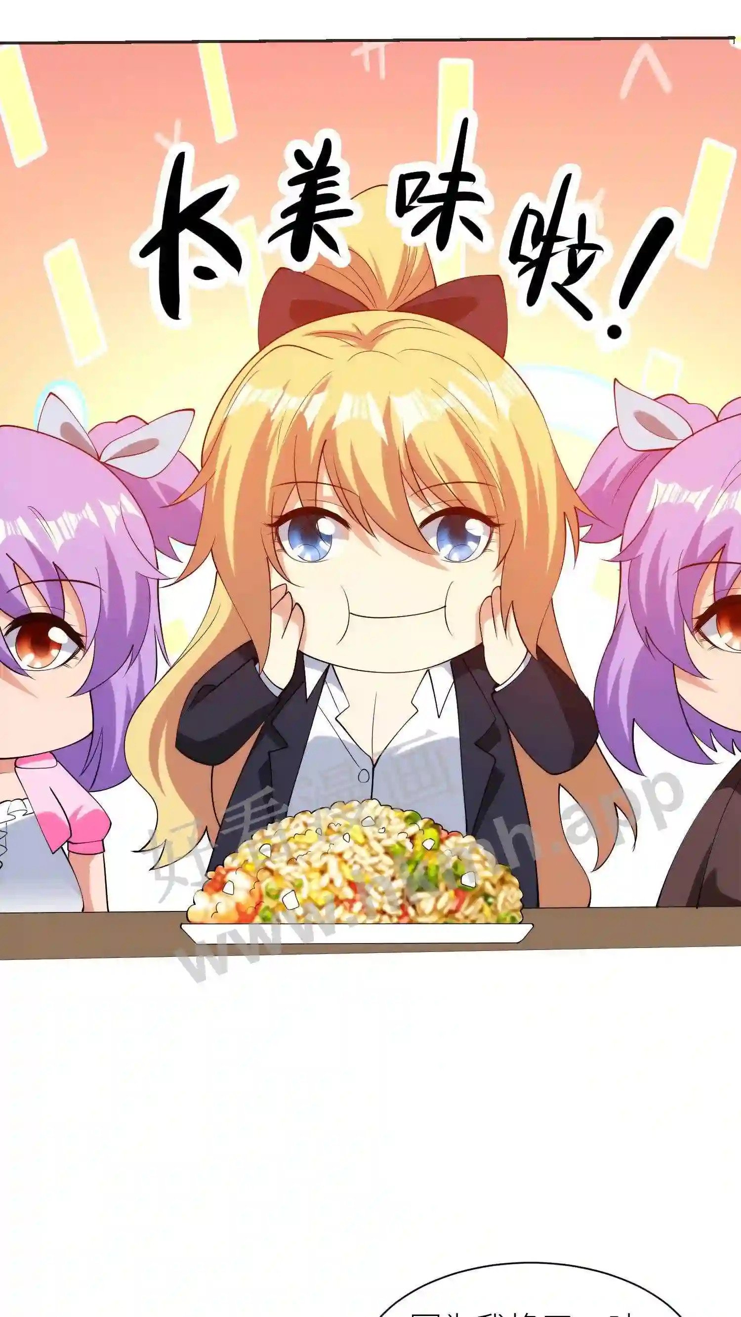 第41话 白果蛋炒饭15