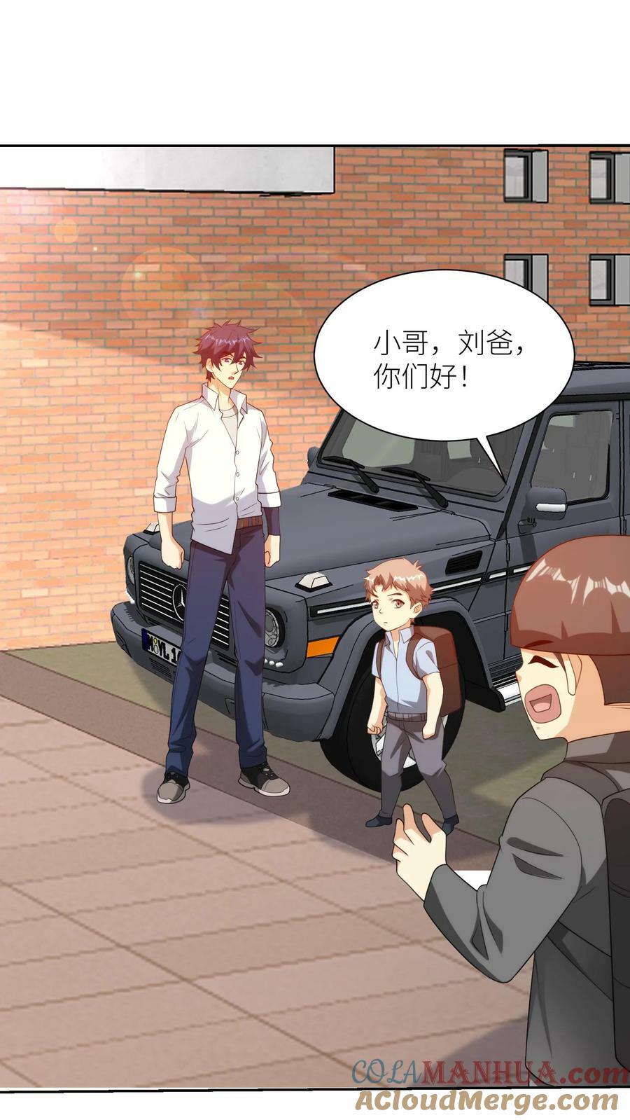 第268话 神秘少妇2