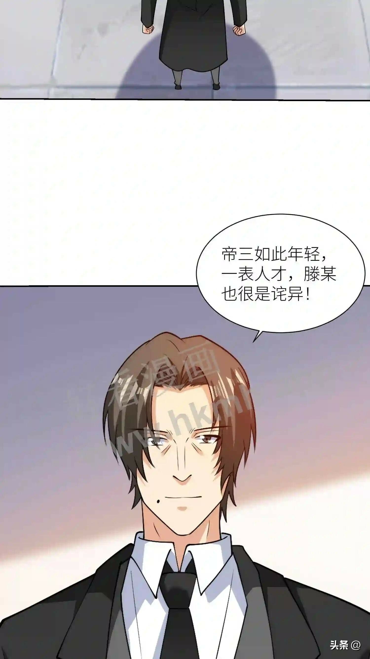第113话 天台宣战12