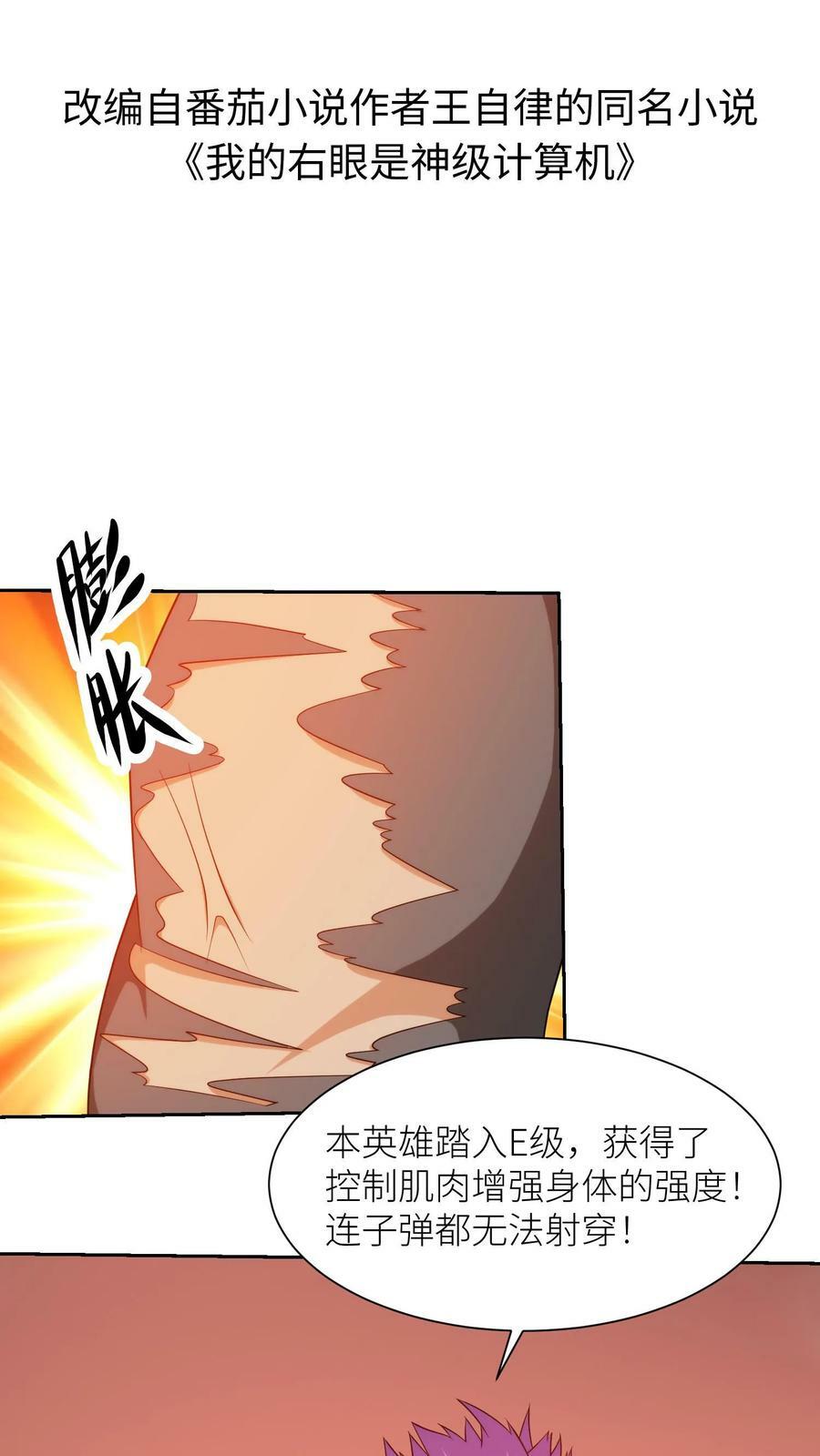 第305话 陪葬1