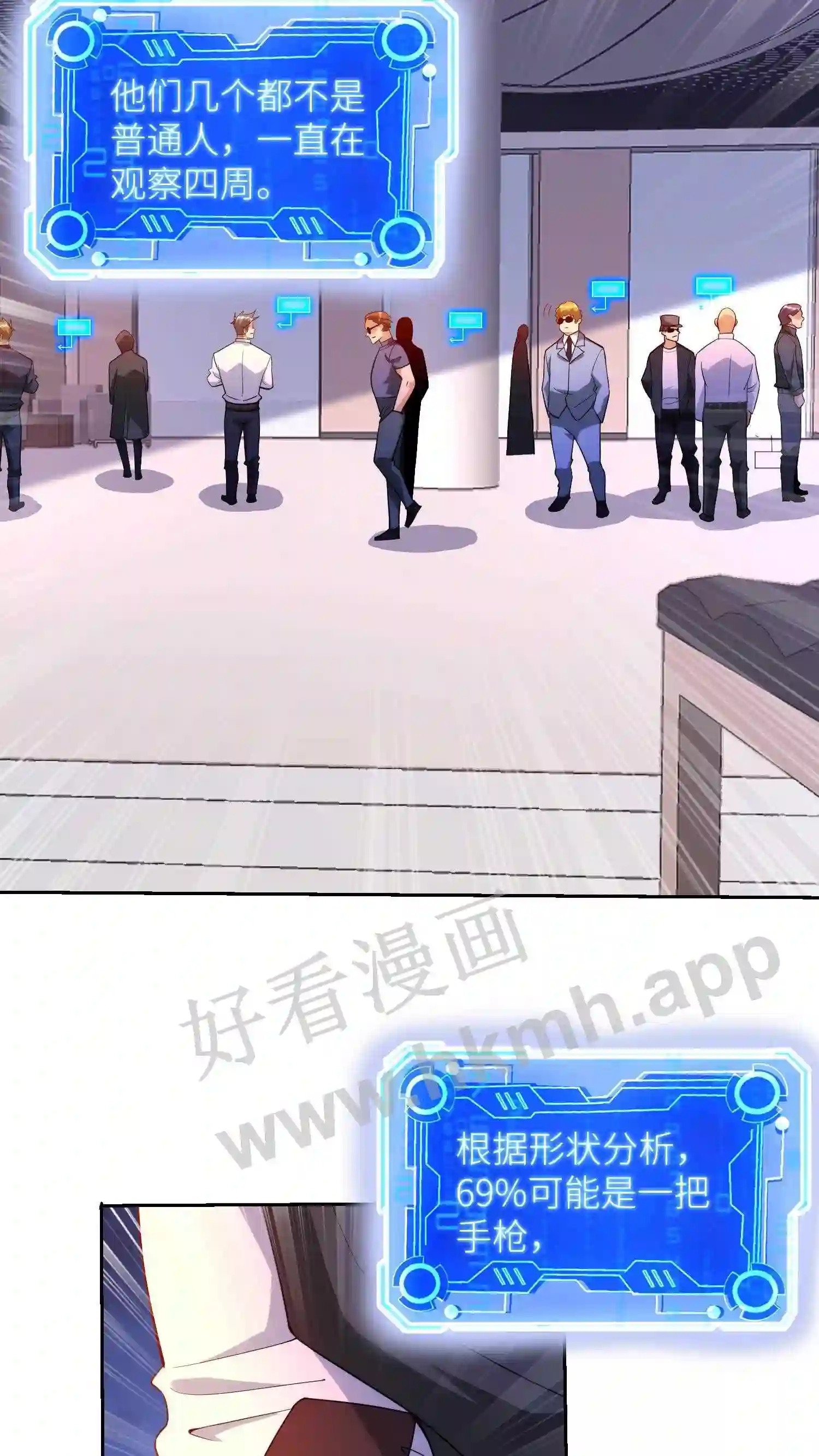 第35话 不平静的银行21