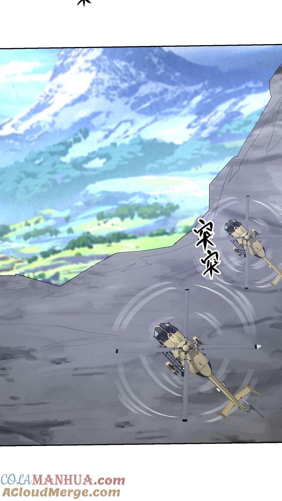 第299话 神级改造！10