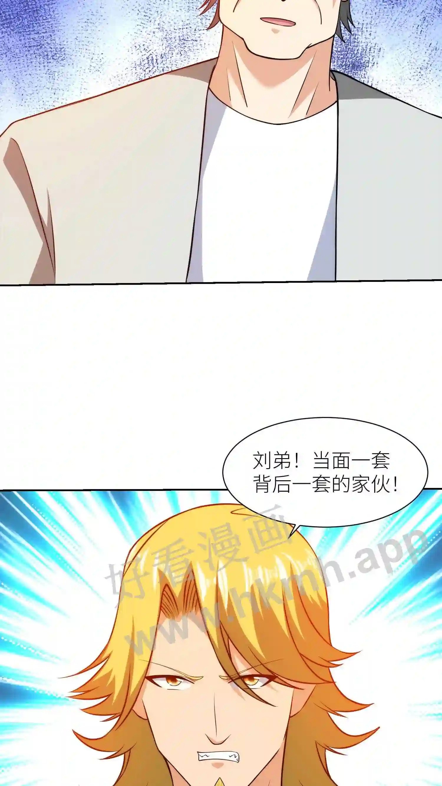 第94话 狗急跳墙3