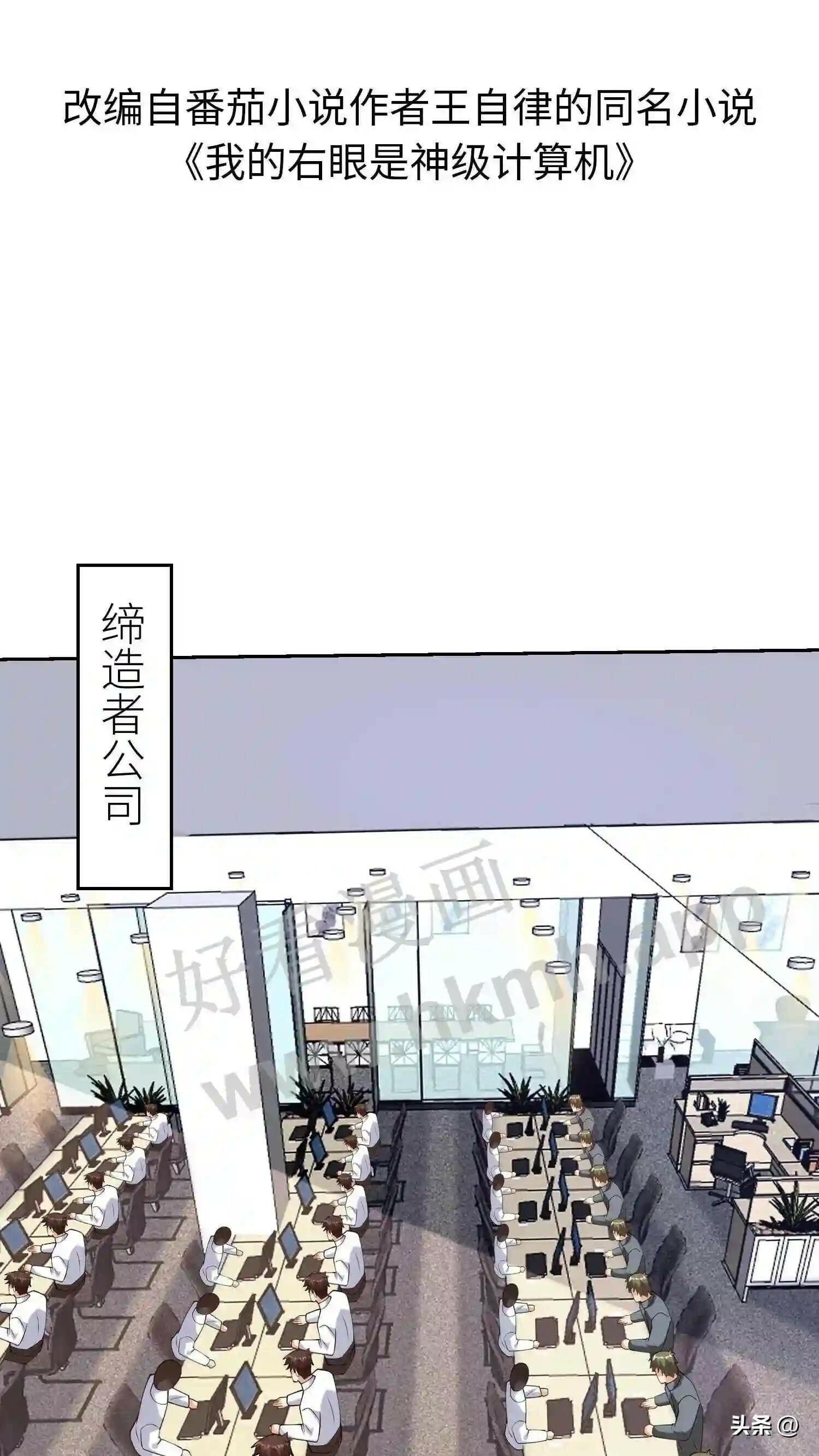 第116话 比不过就毁掉1