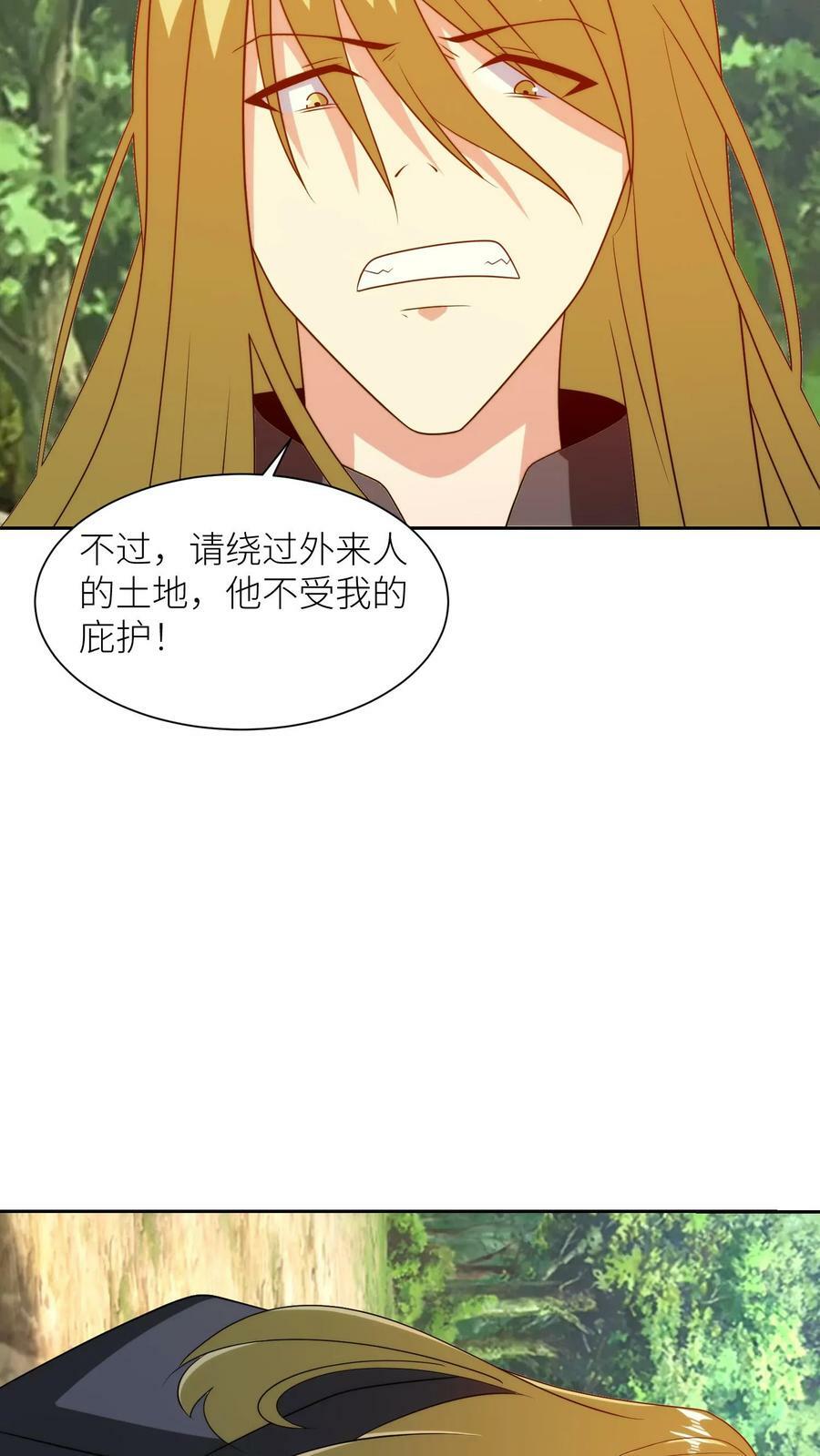 第218话 再现神迹25