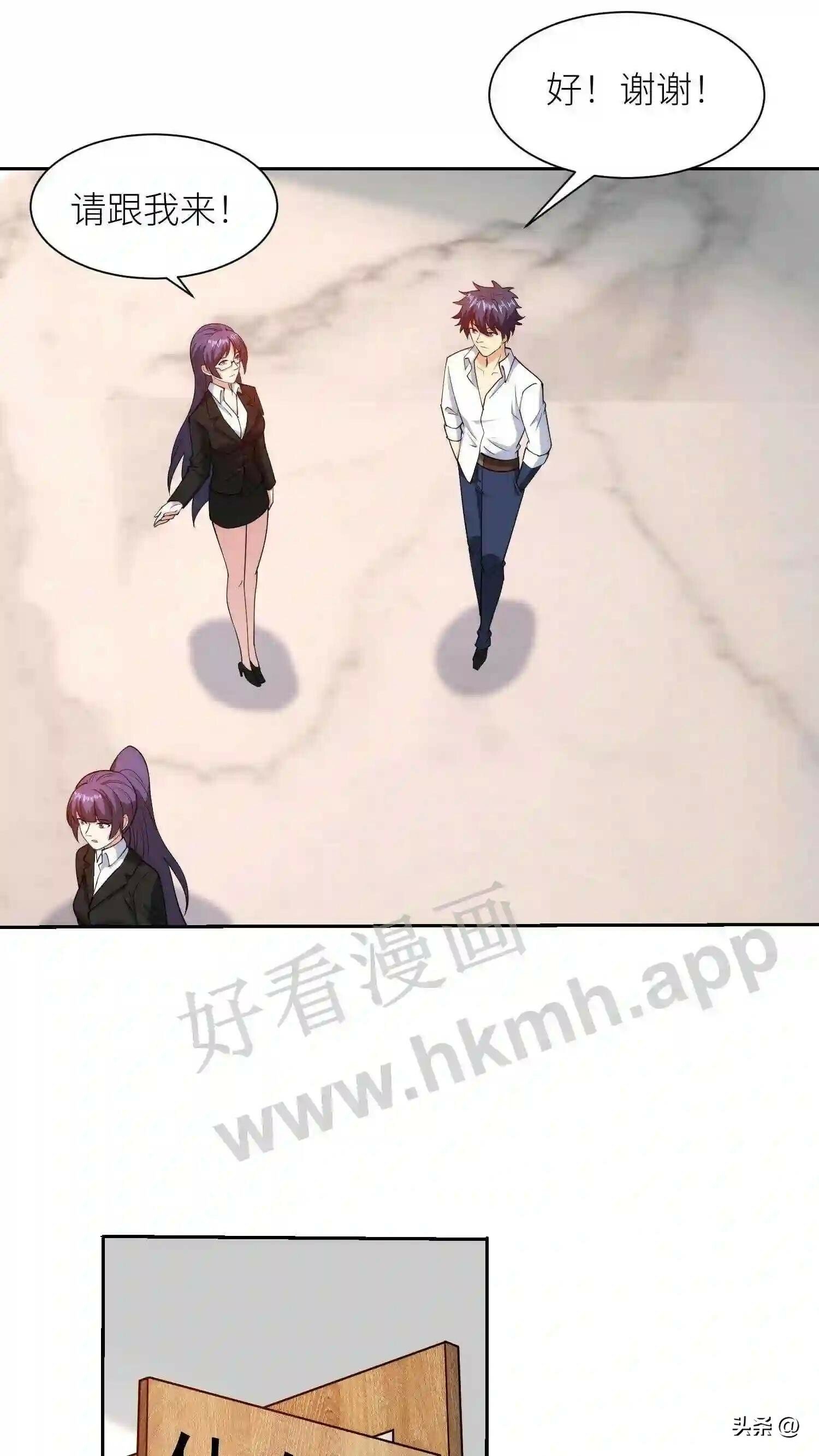 第107话 无可挑剔14