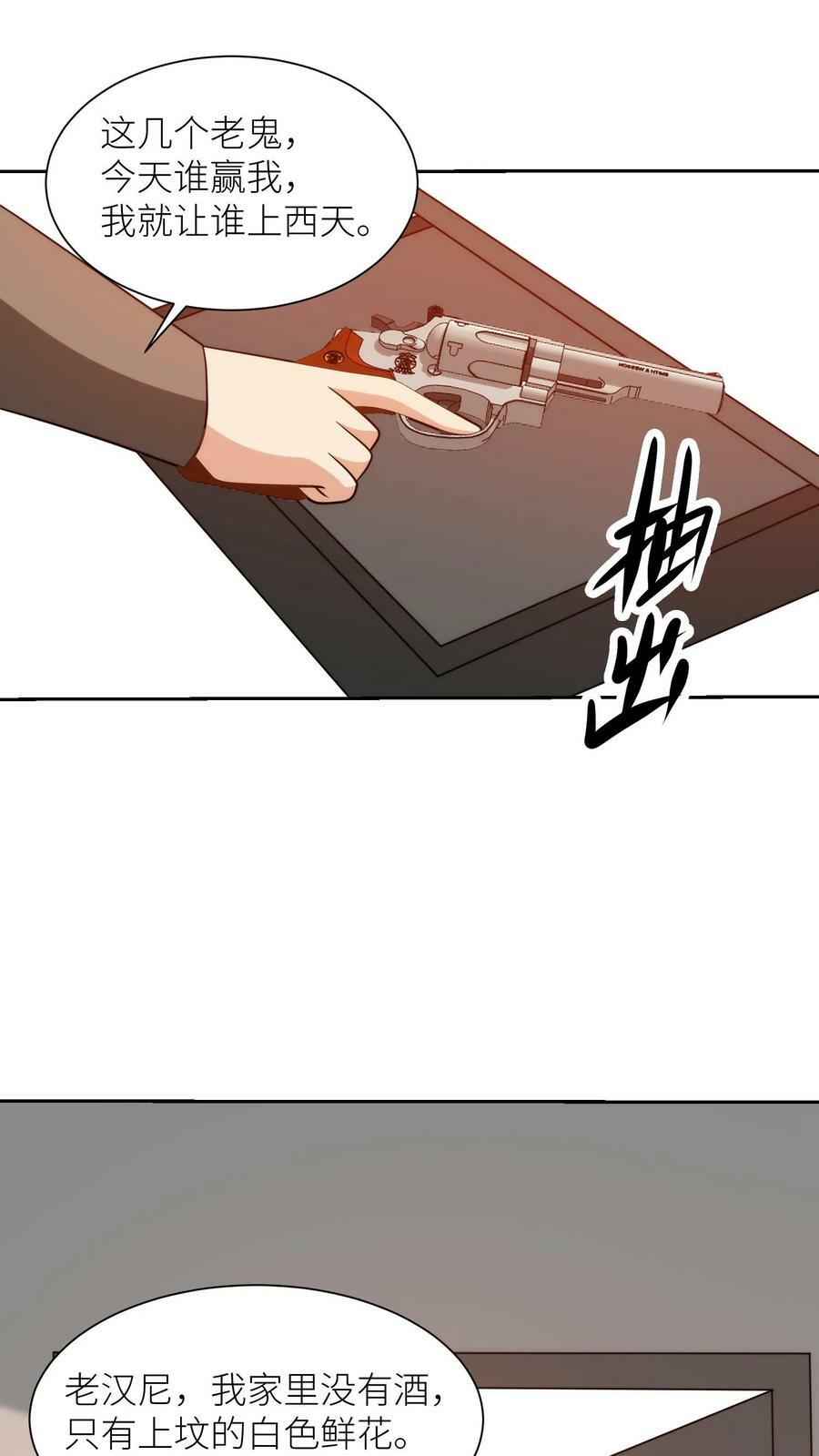 第174话 此时此刻，恰如彼时彼刻11