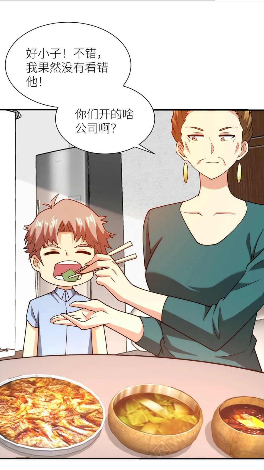 第184话 帝四，你插翅难逃3