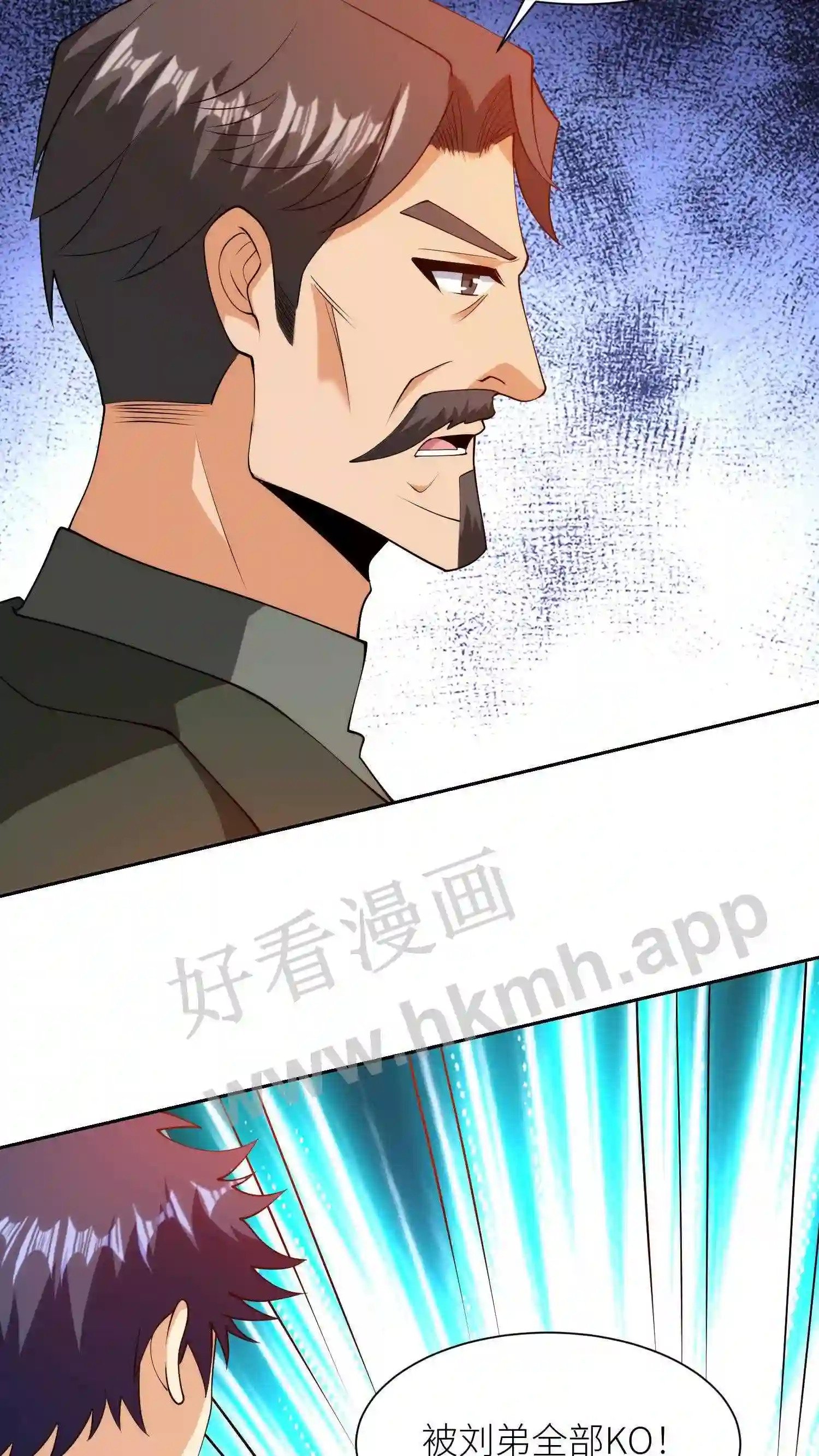 第73话 不是普通人13