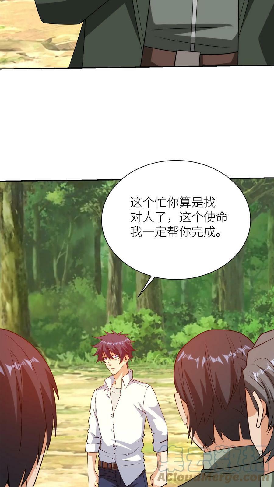 第198话 我不想他们未来死于改造人之手8