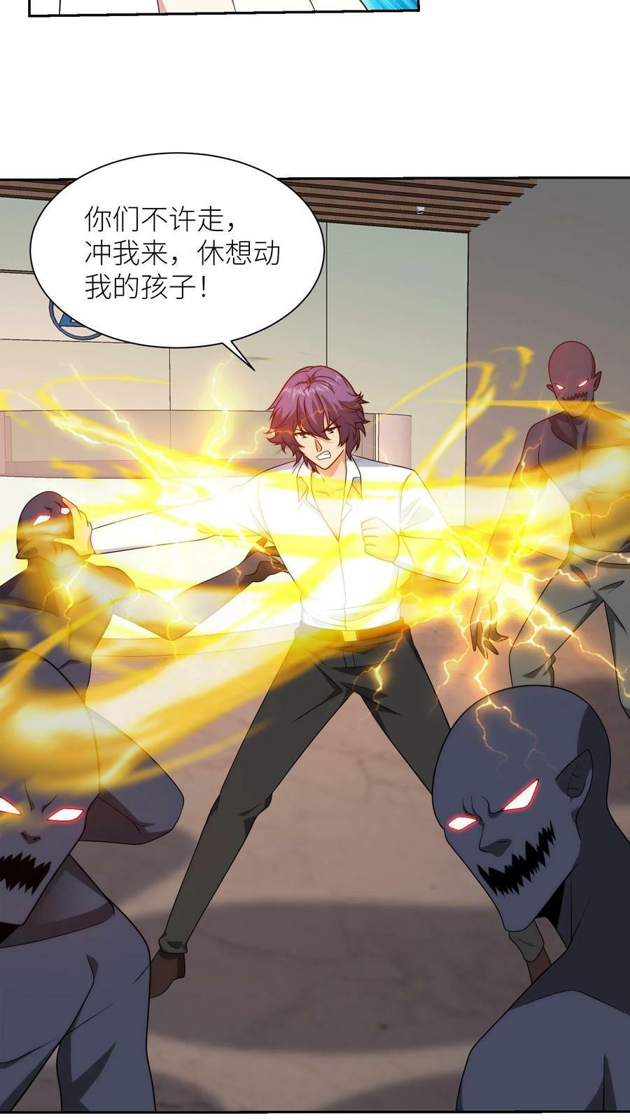 第278话 身死！5