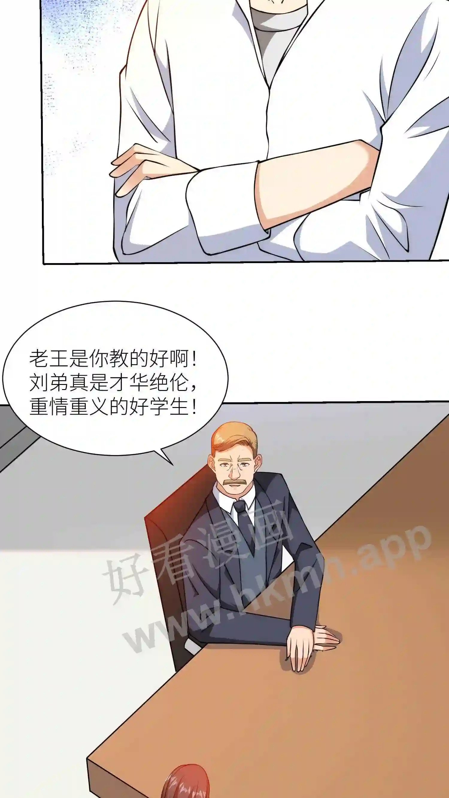 第102话 实验坟场19