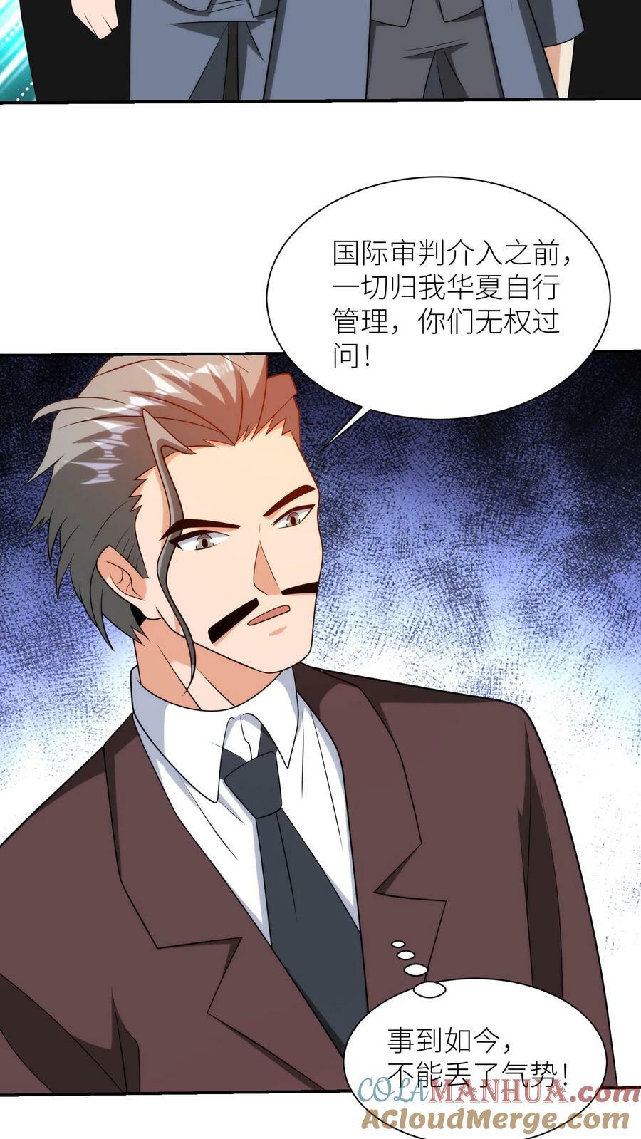 第290话 调兵24