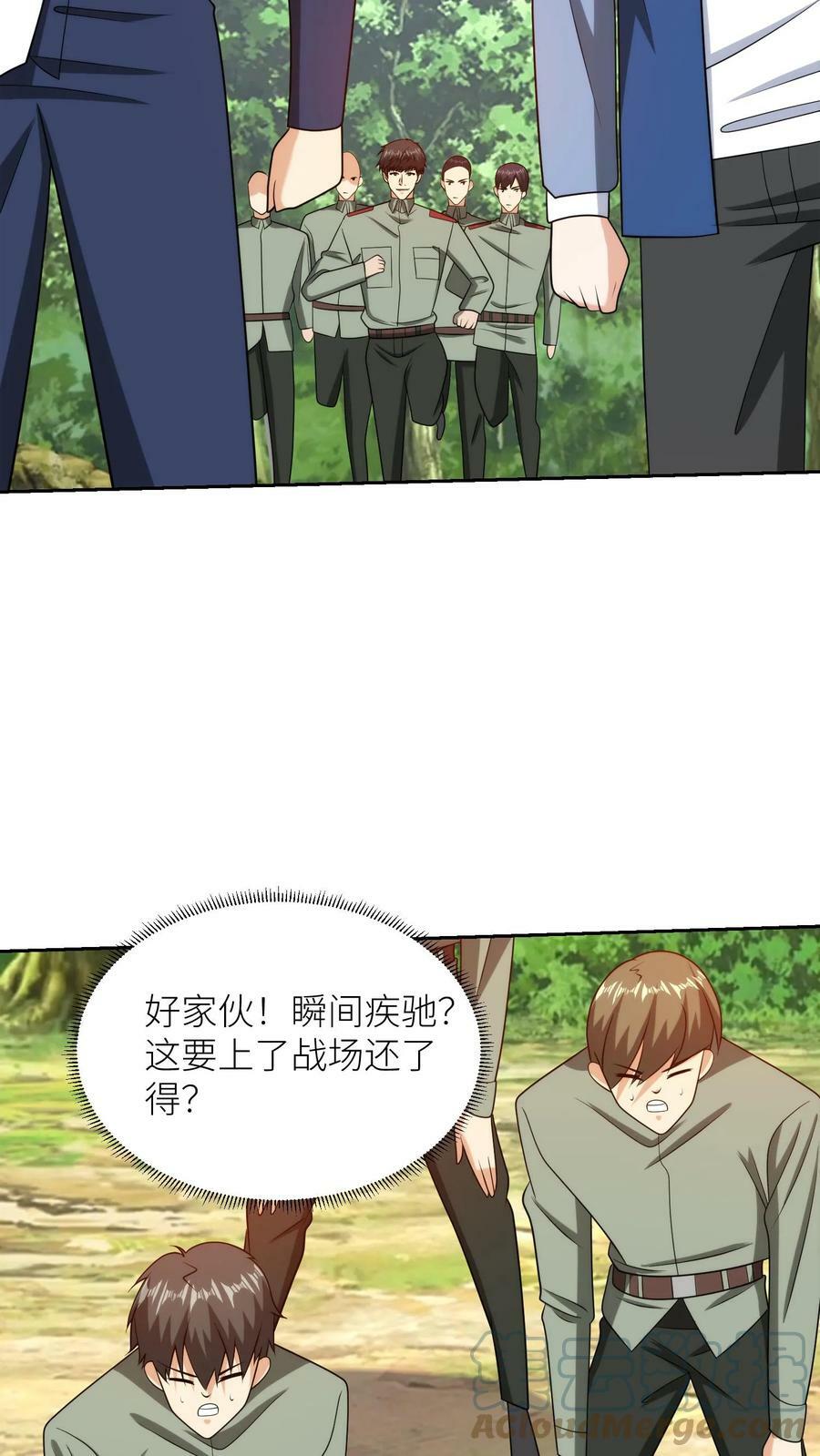 第199话 敌人不弱！24