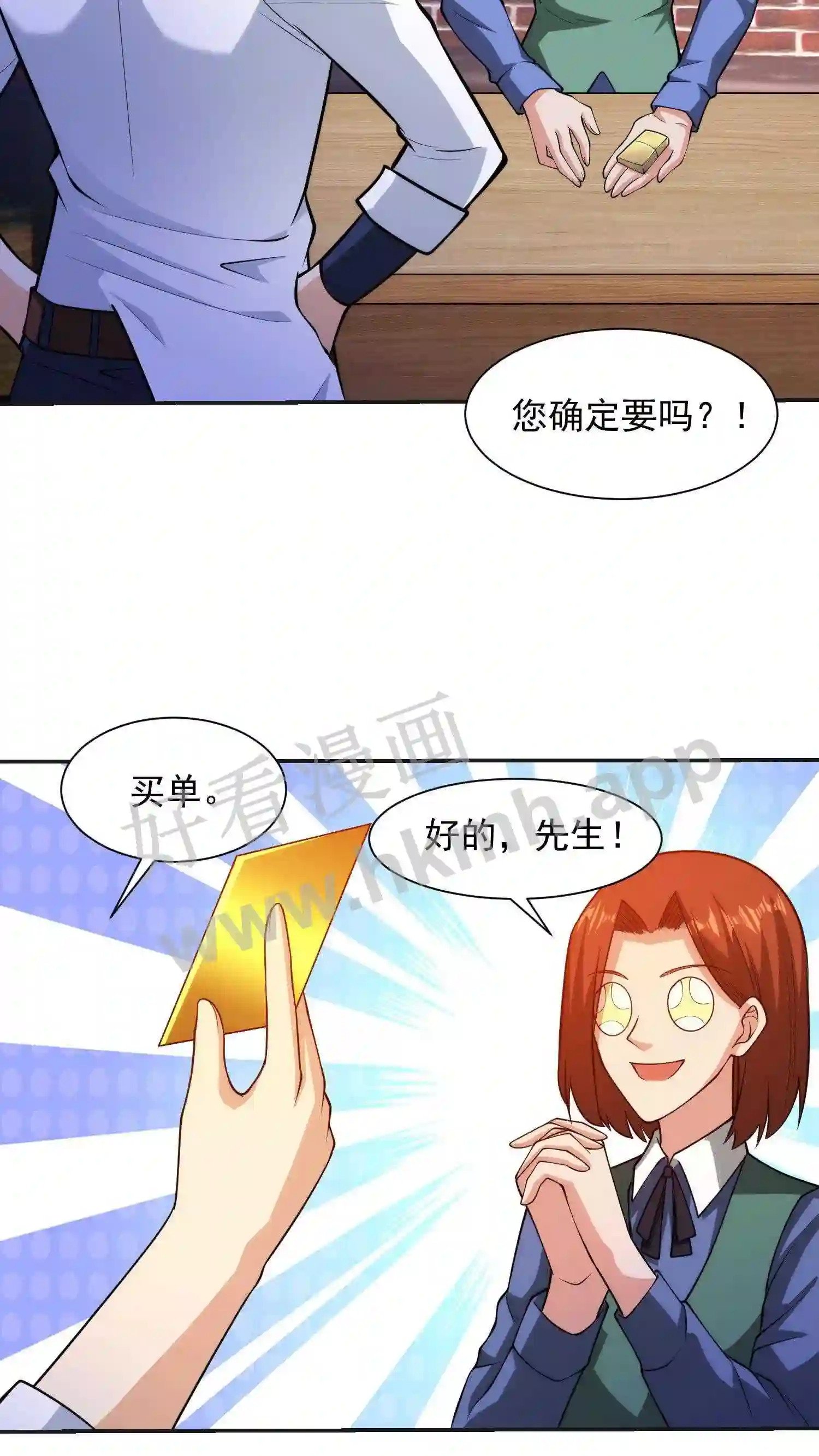 第10话 你笑笑还挺好看5