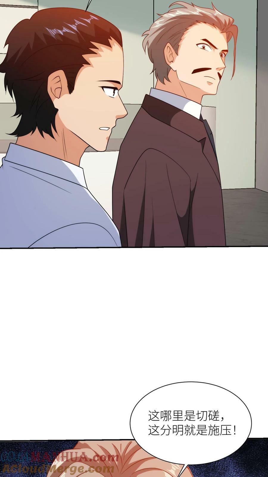 第289话 上帝魔方20
