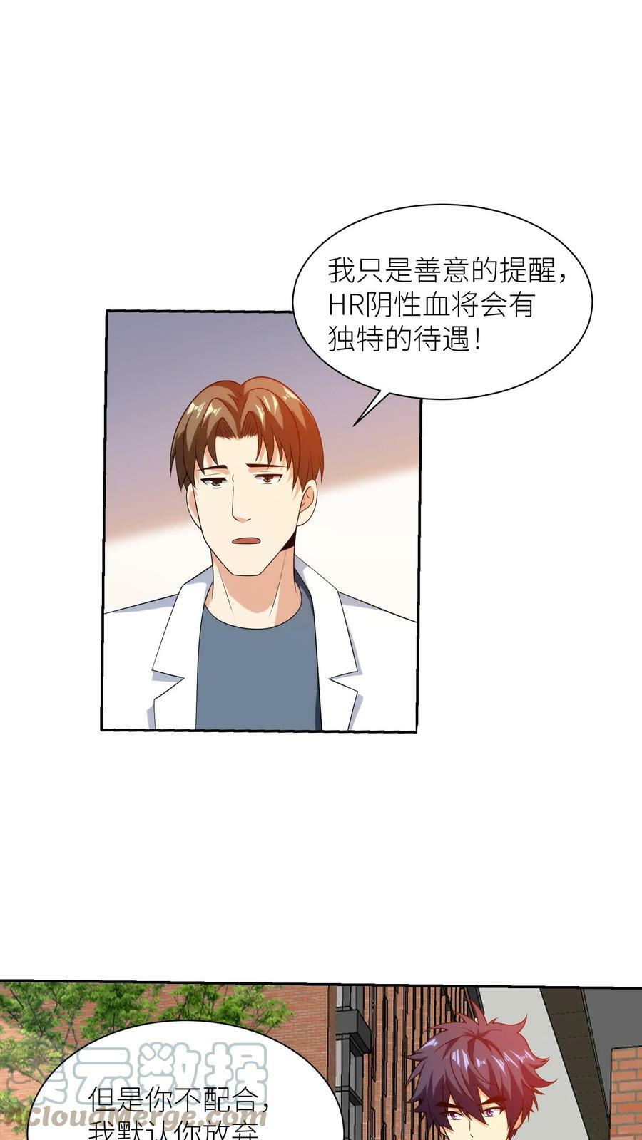 第240话 力量测试6