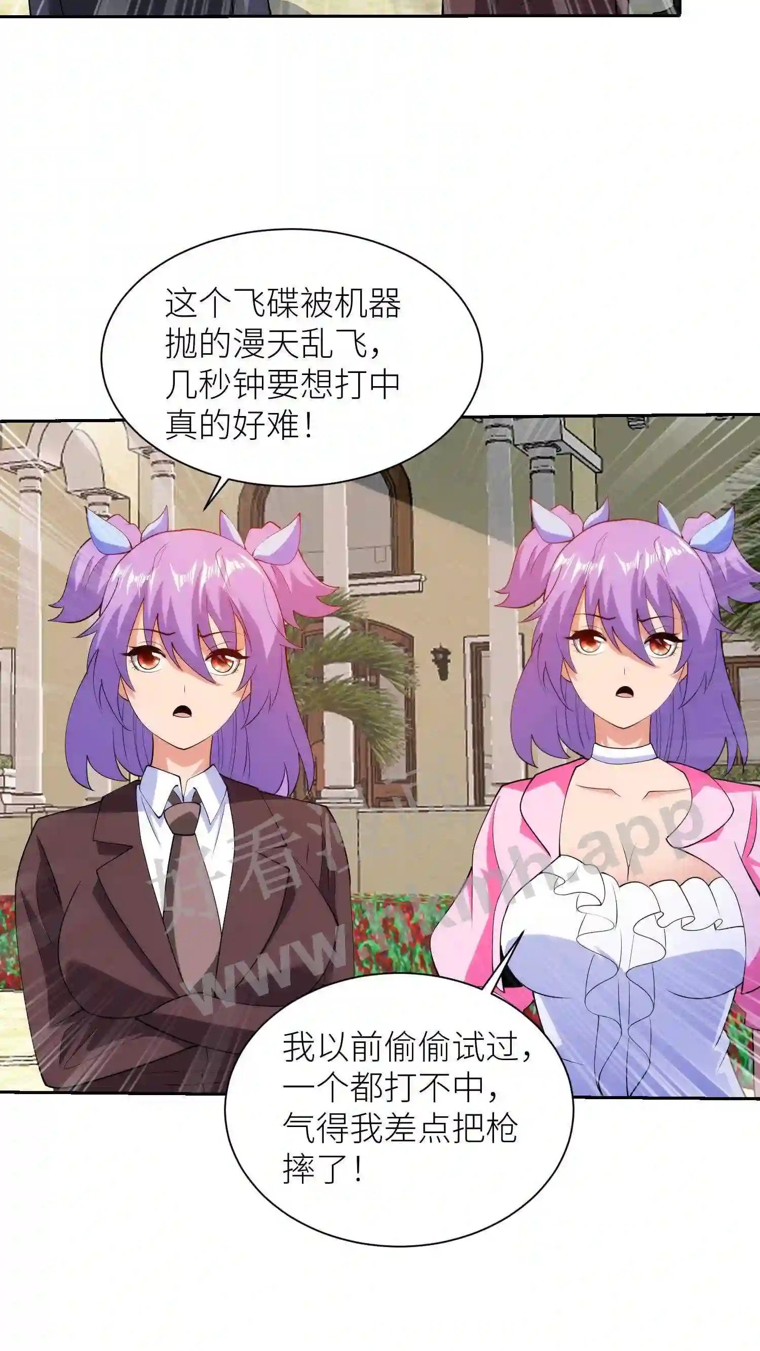第63话 持枪耍酷5