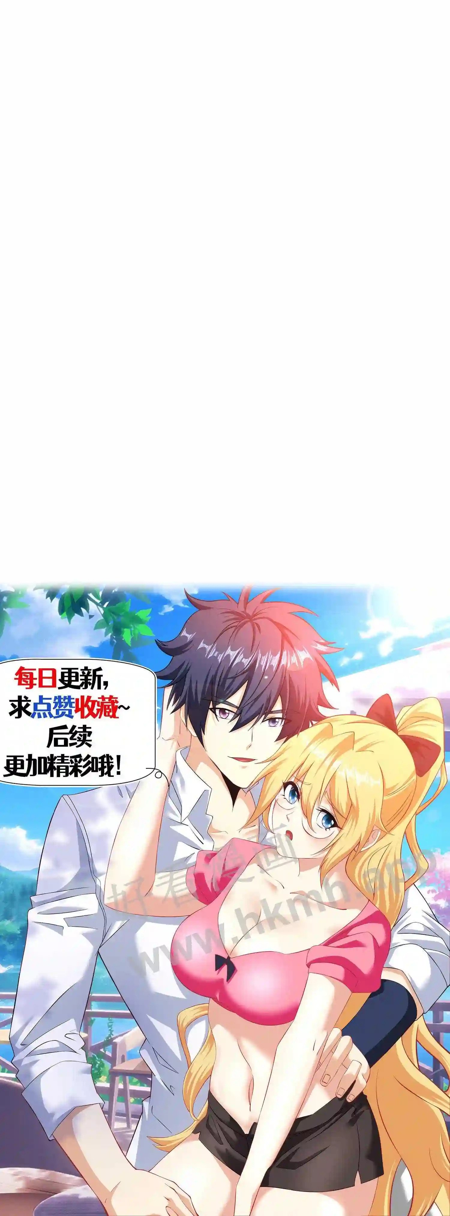 第139话 股权拍卖25