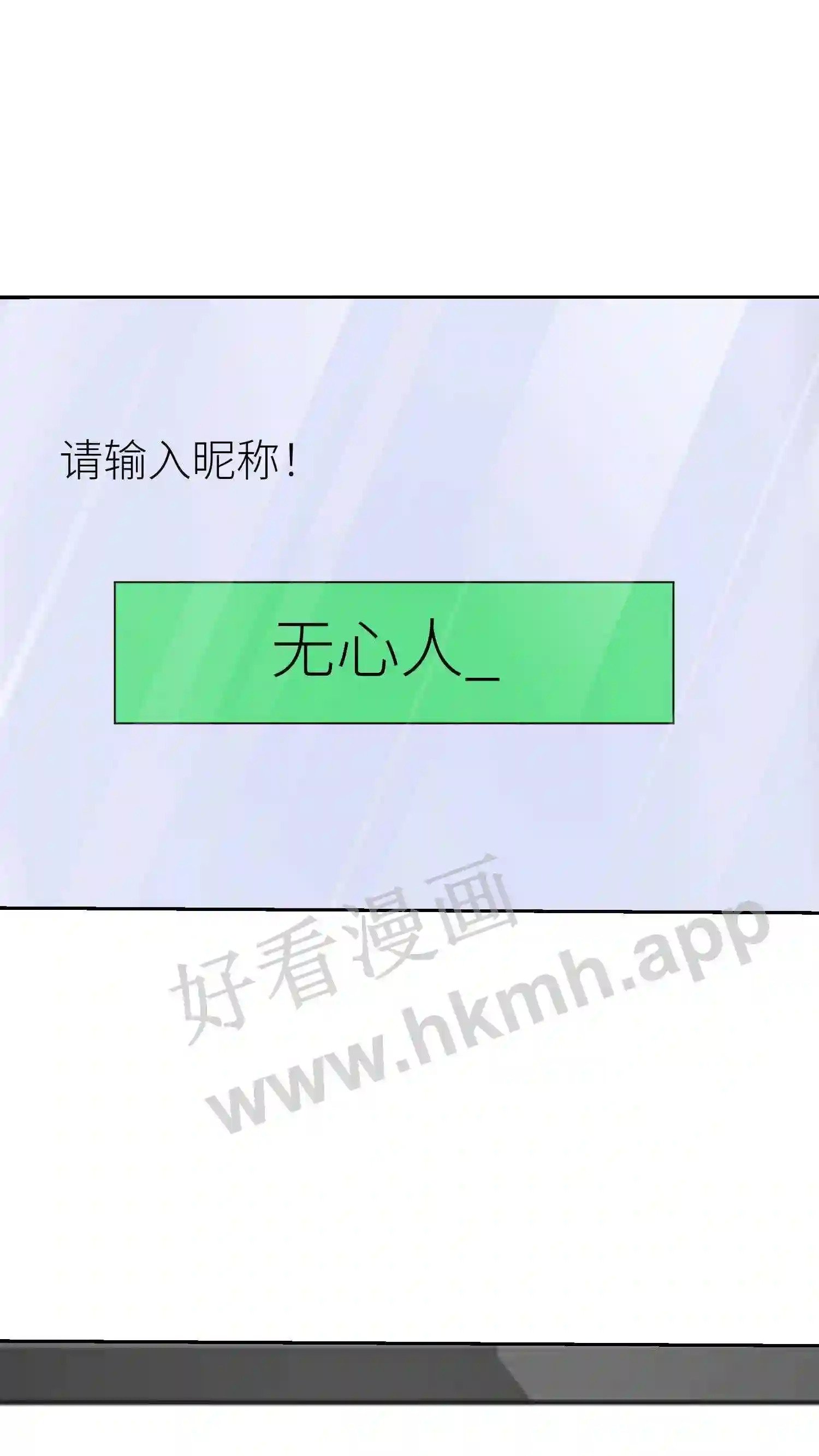 第43话 双子18