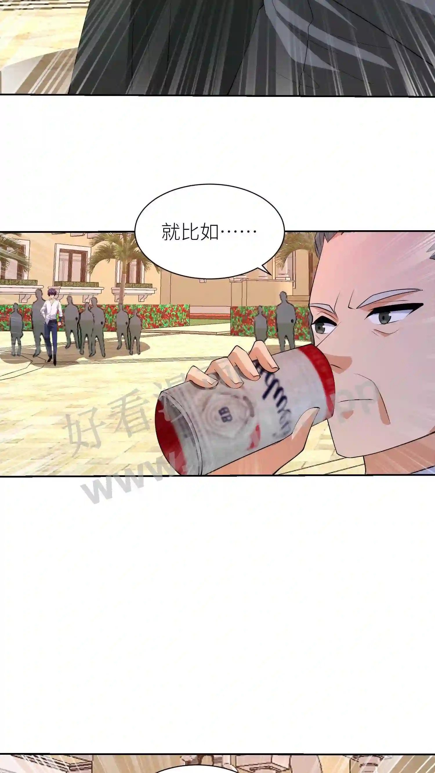 第59话 两位大佬的到来20