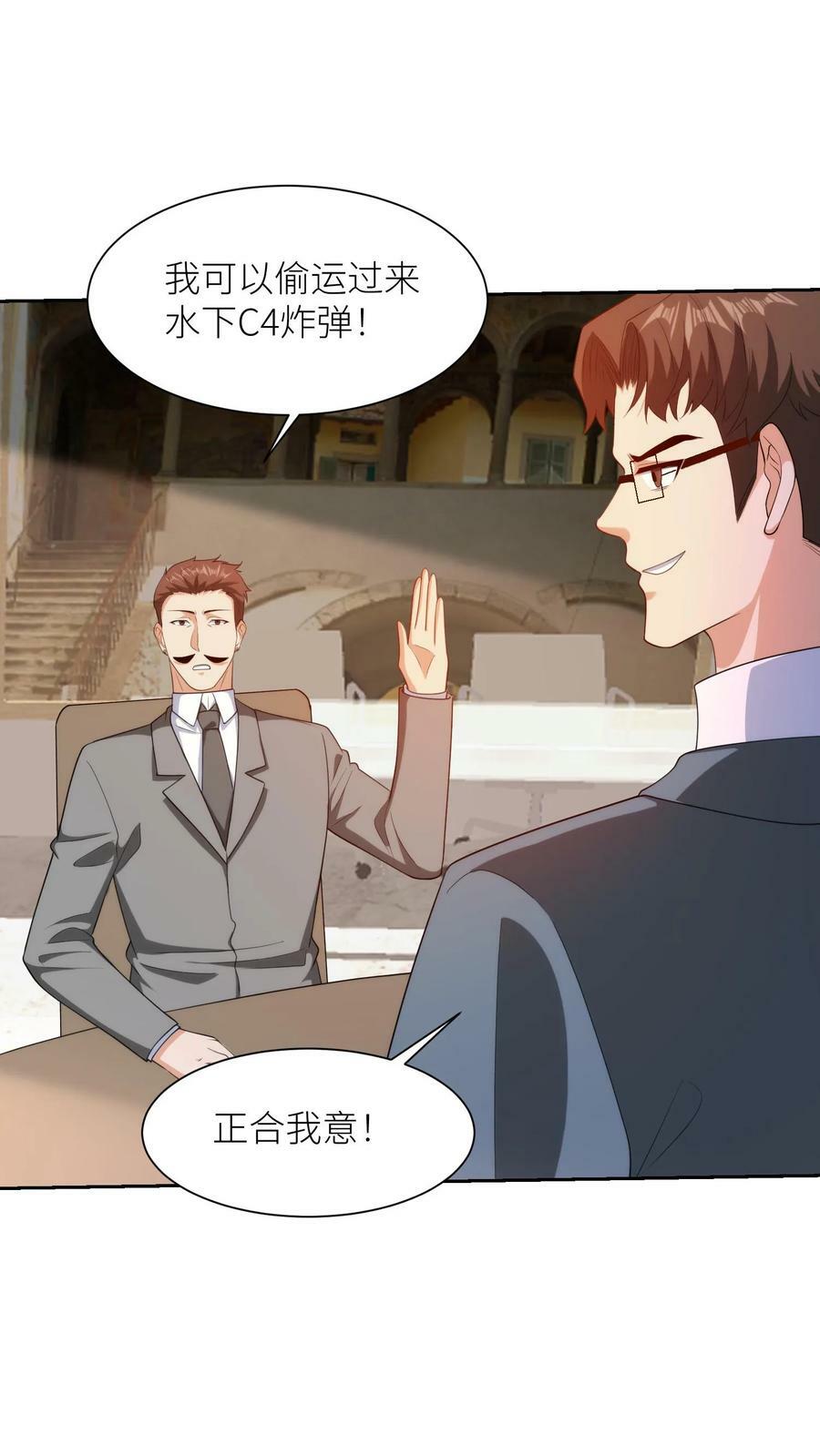 第298话 幽灵之城19