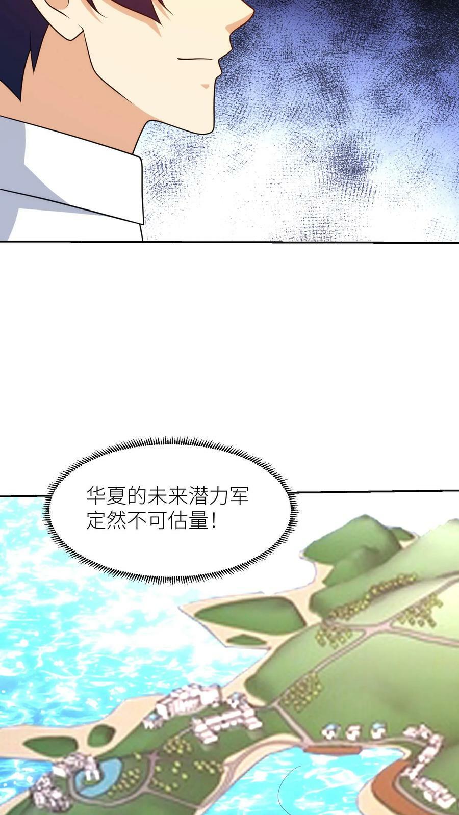 第308话 新的征程33