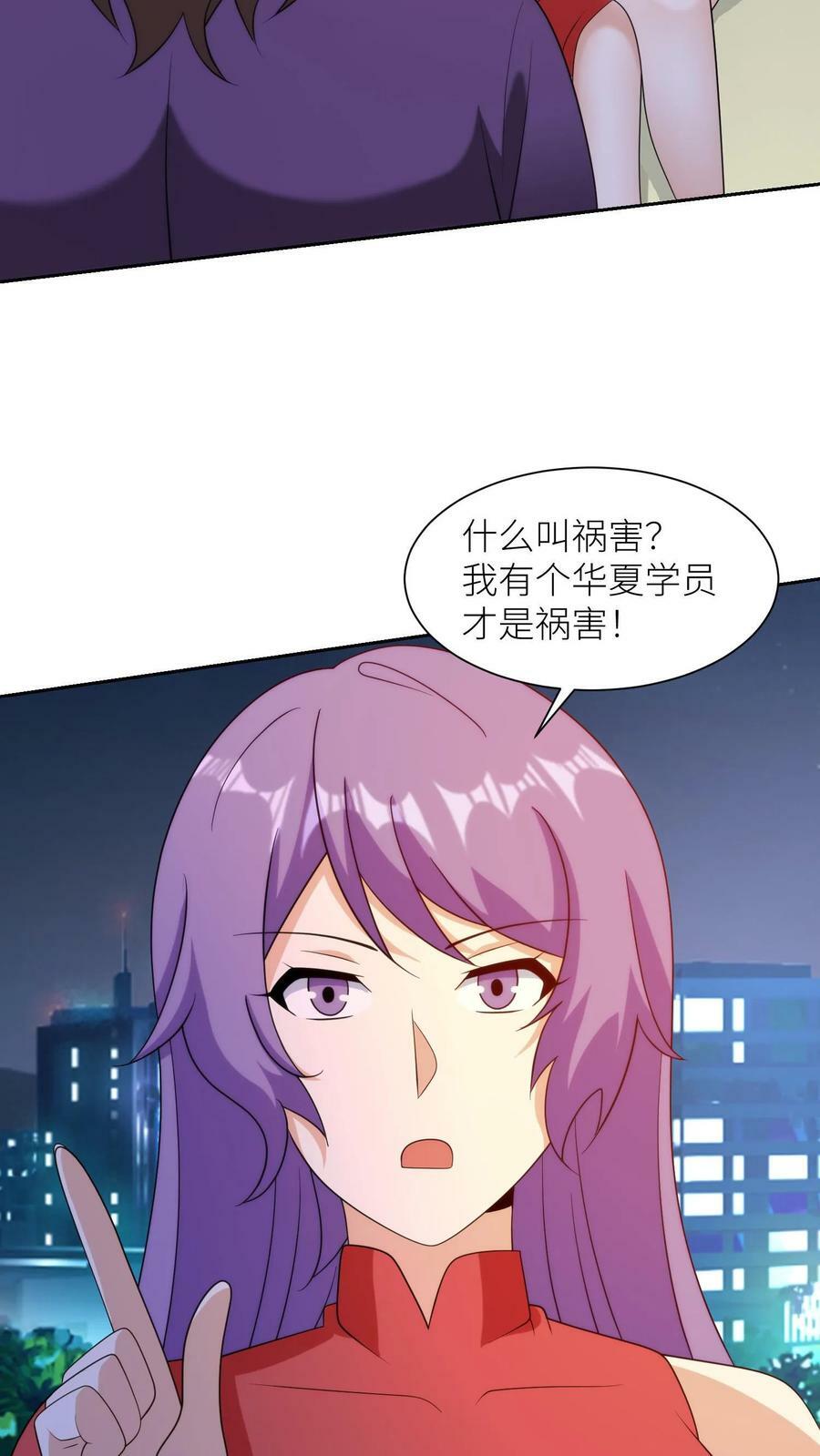 第266话 父子19