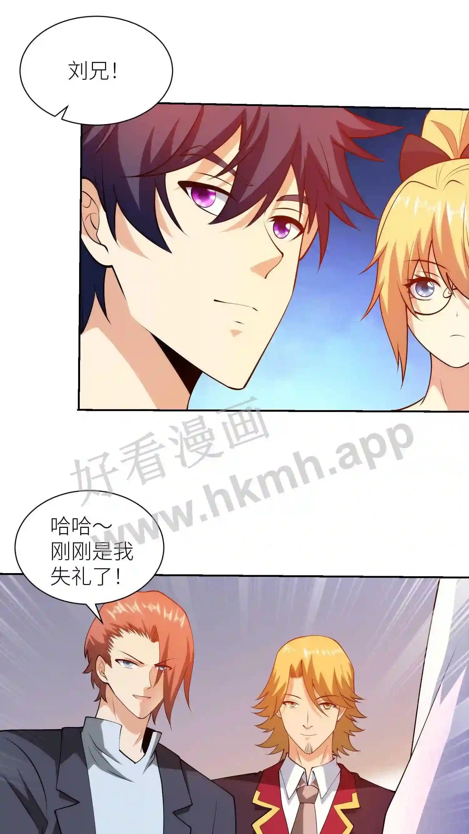 第56话 密谋17