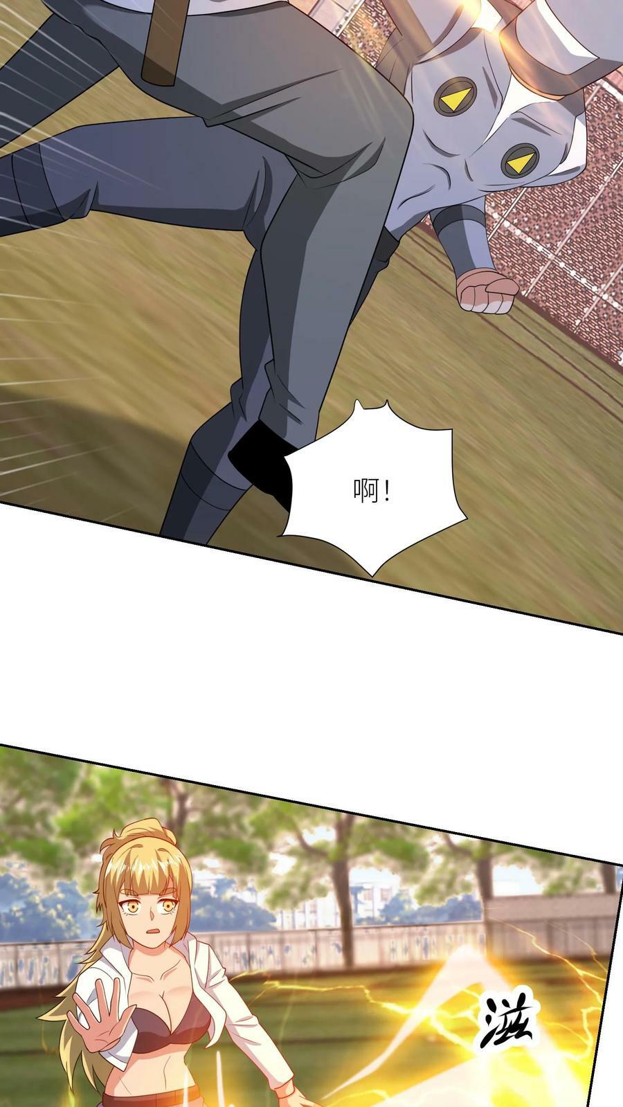 第285话 爆发！9