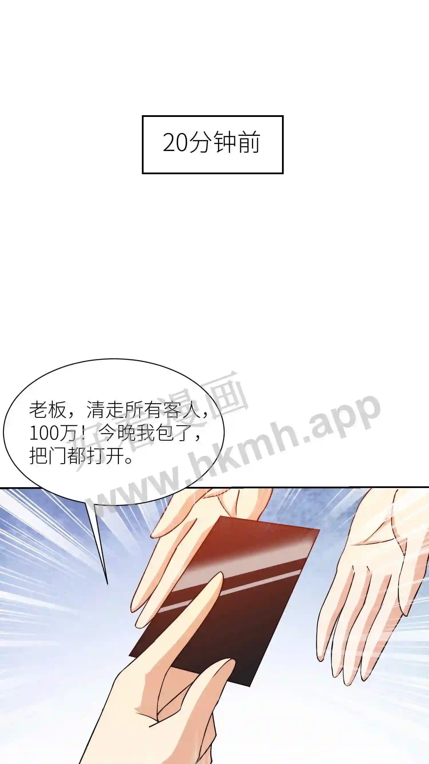 第27话 一夫当关18