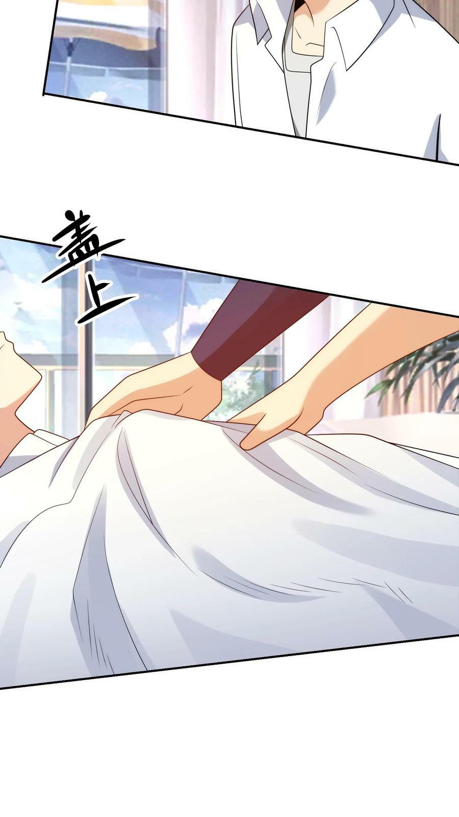 第227话 强强结合3
