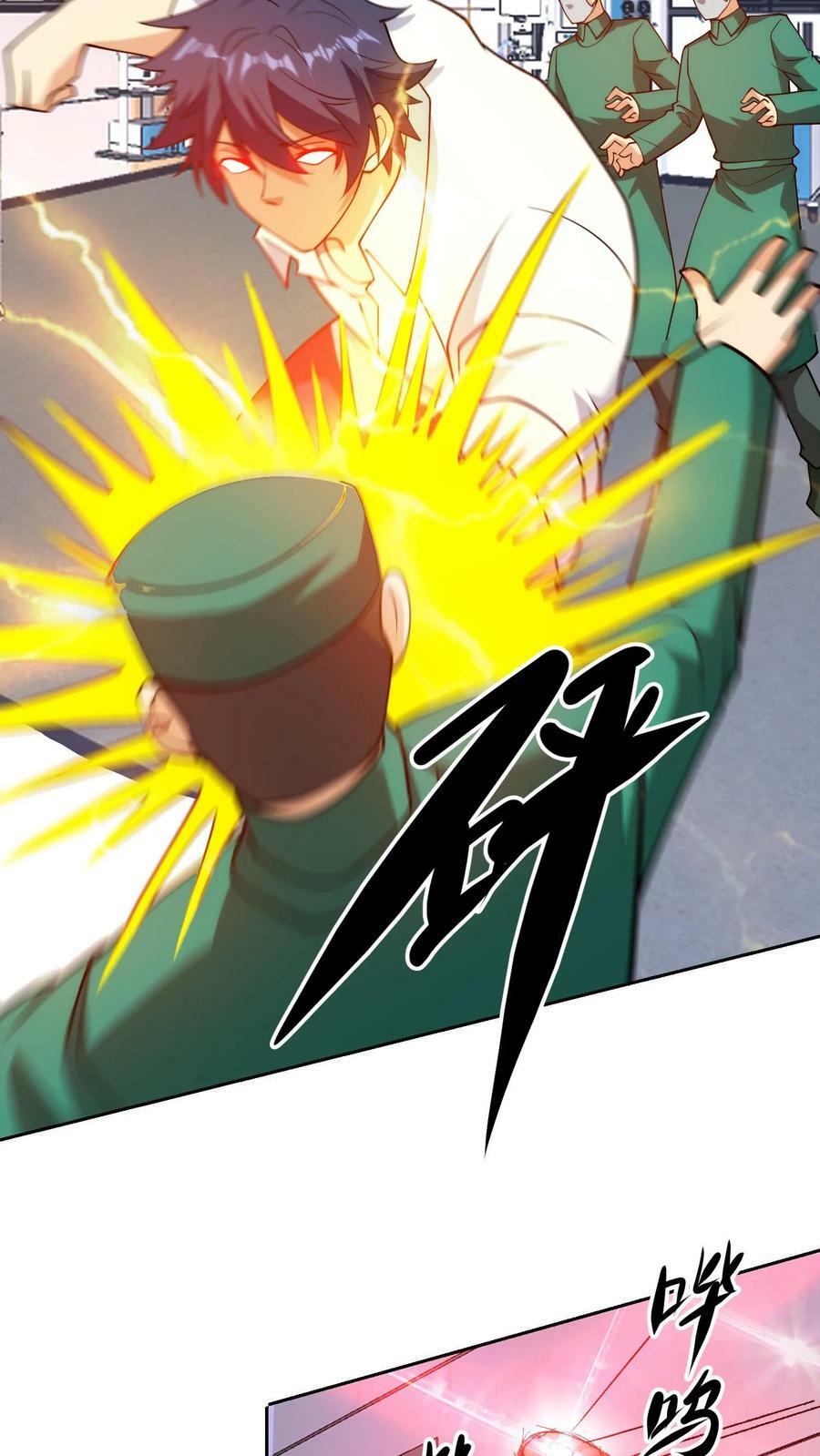 第169话 刘弟，化身屠杀的恶魔17