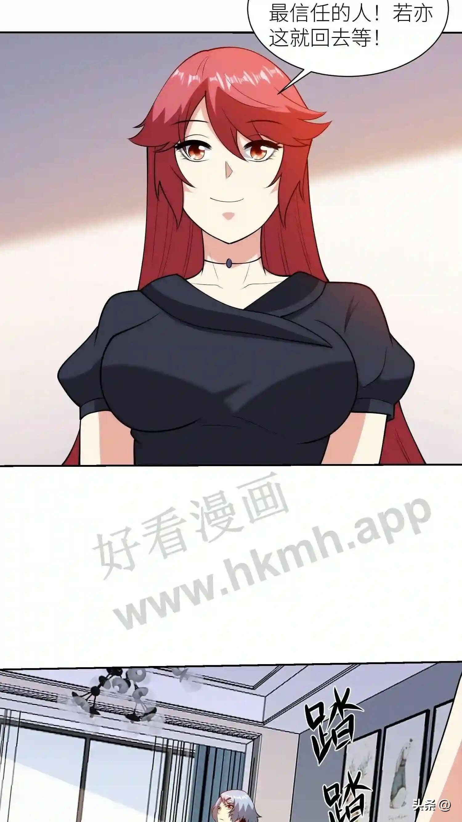 第114话 天生的投资人23
