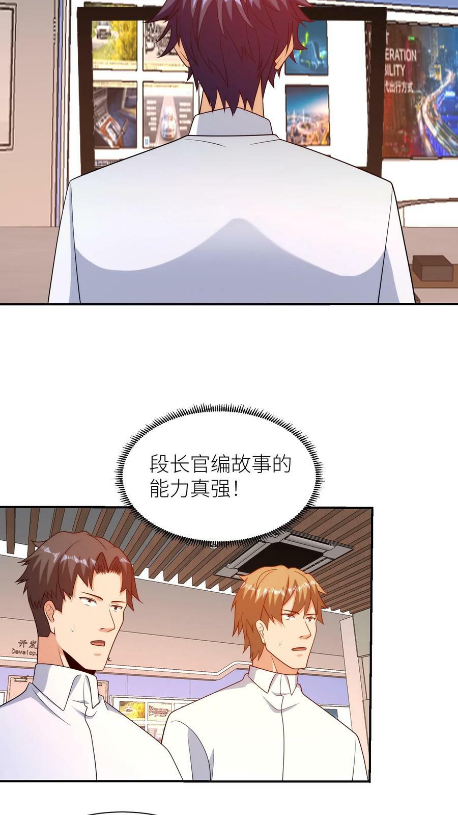 第288话 身份13