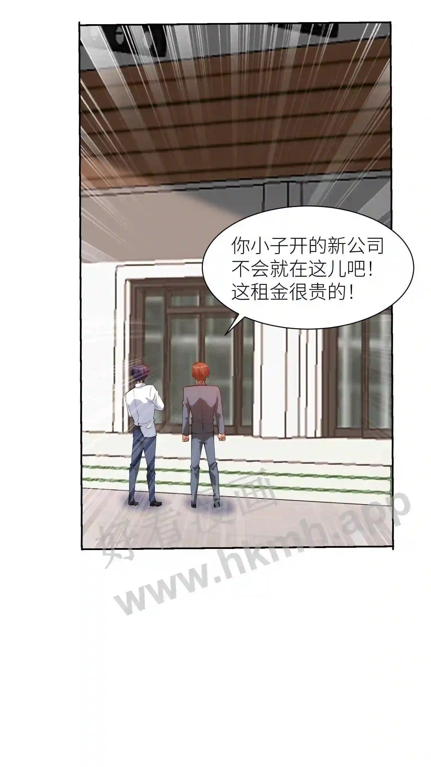 第51话 “志趣”之遇15