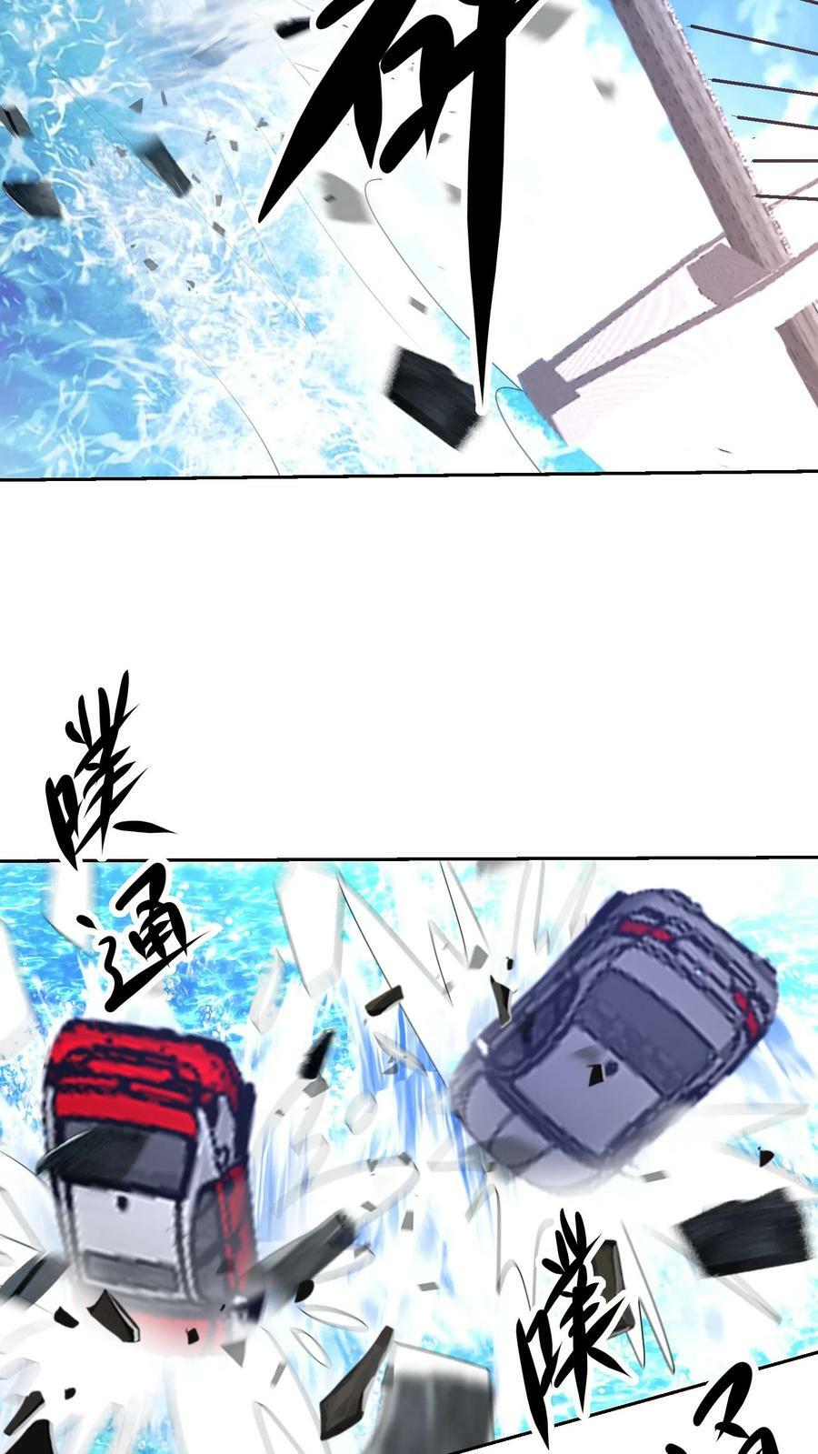 第249话 战袍7