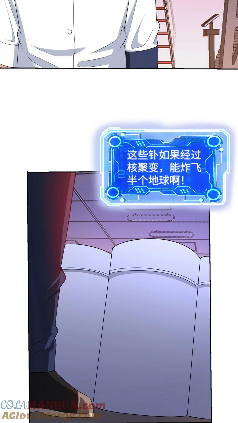 第273话 为民除害8