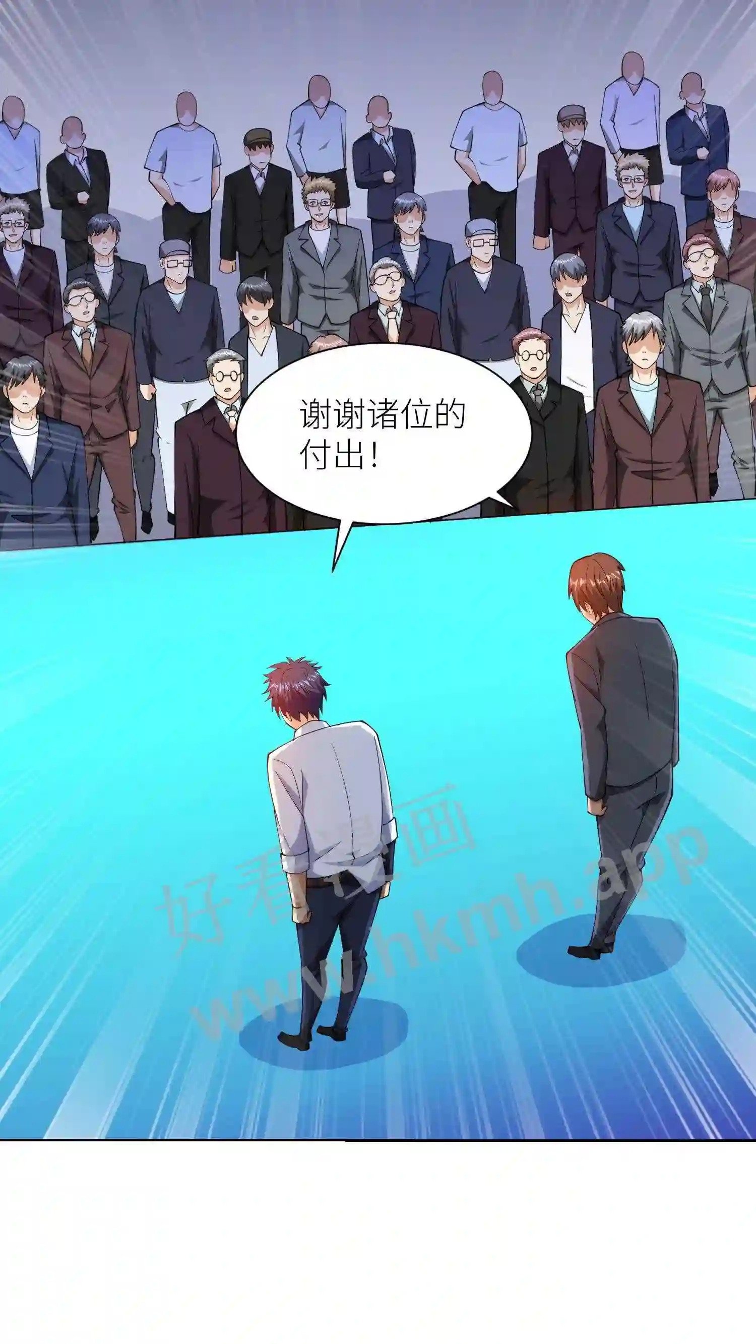 第123话 终极暗杀5