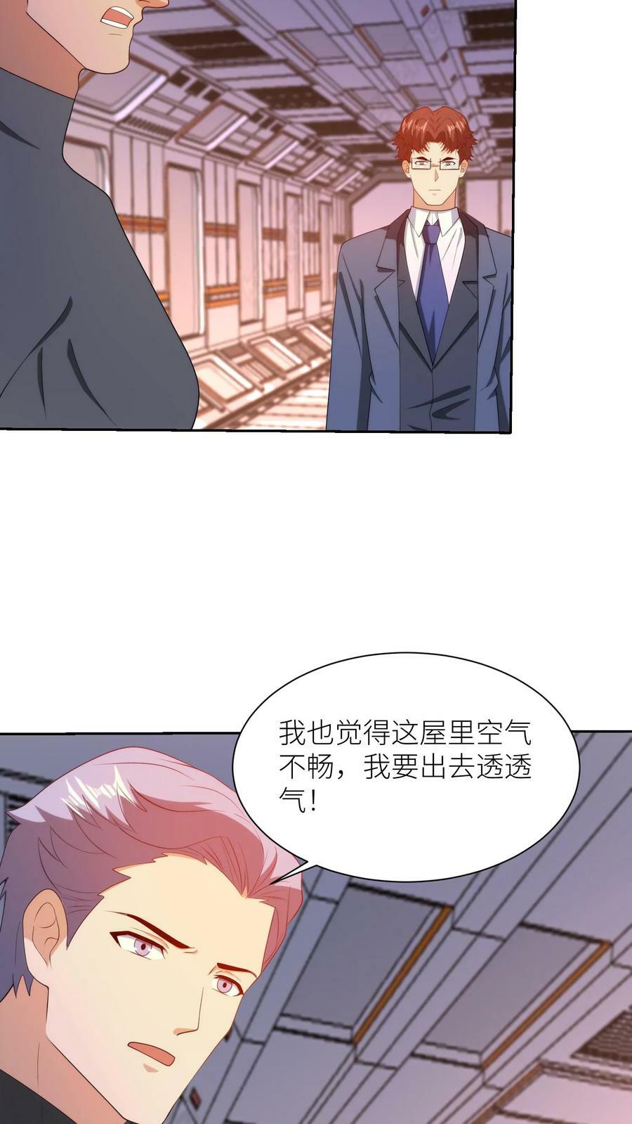 第303话 星织的挣扎9