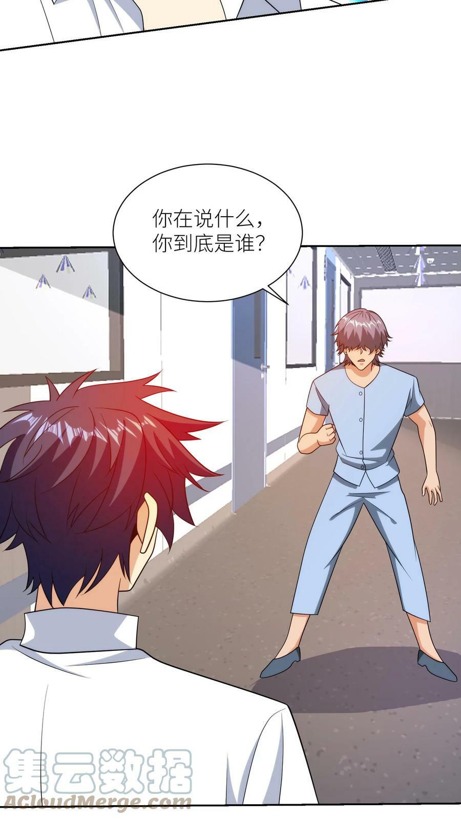 第178话 无法掌控的超级英雄6