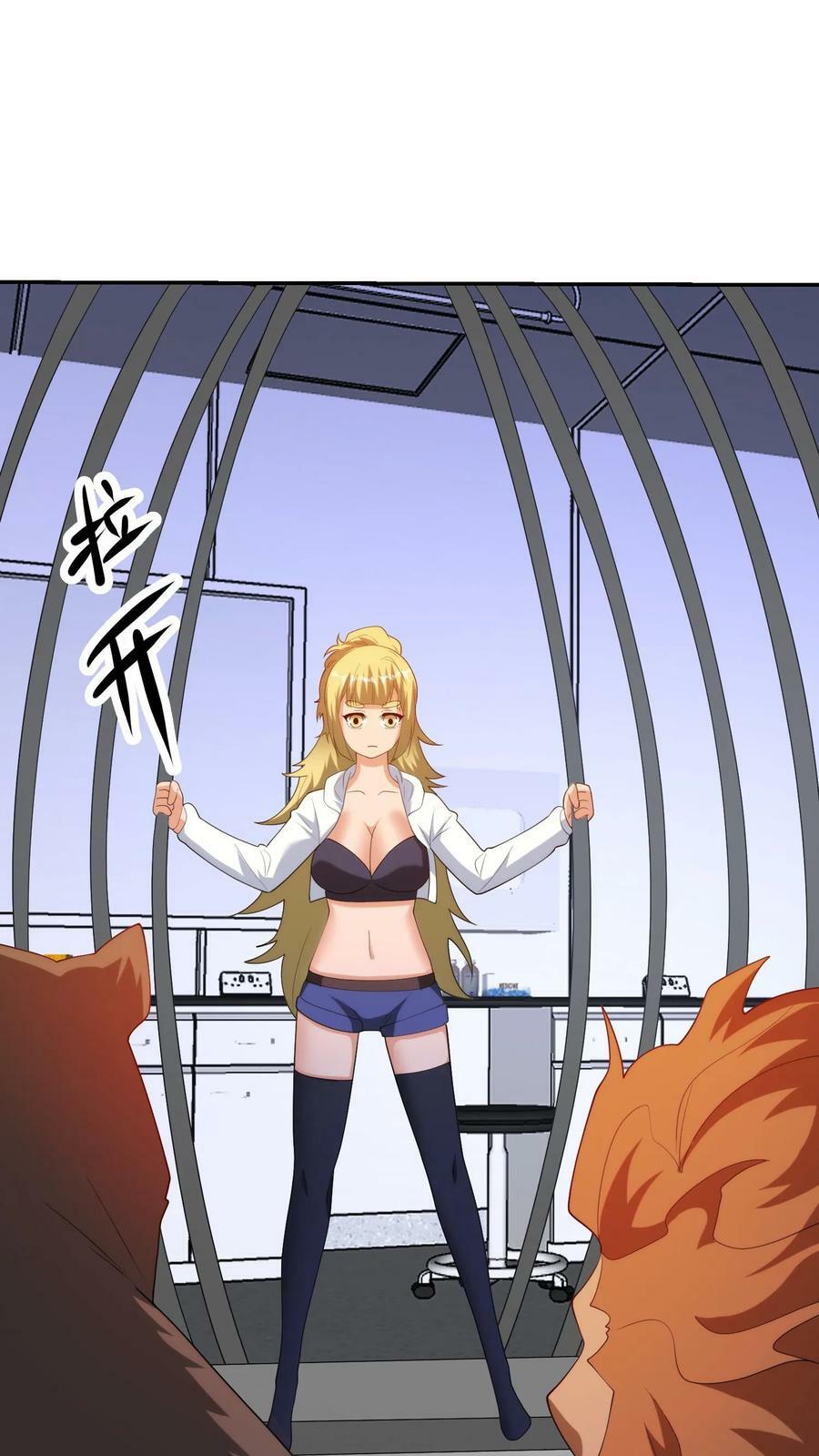 第302话 连惩！15