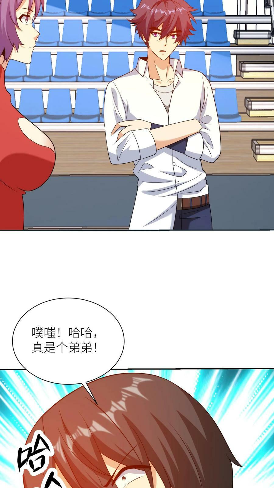 第254话 各路人士21